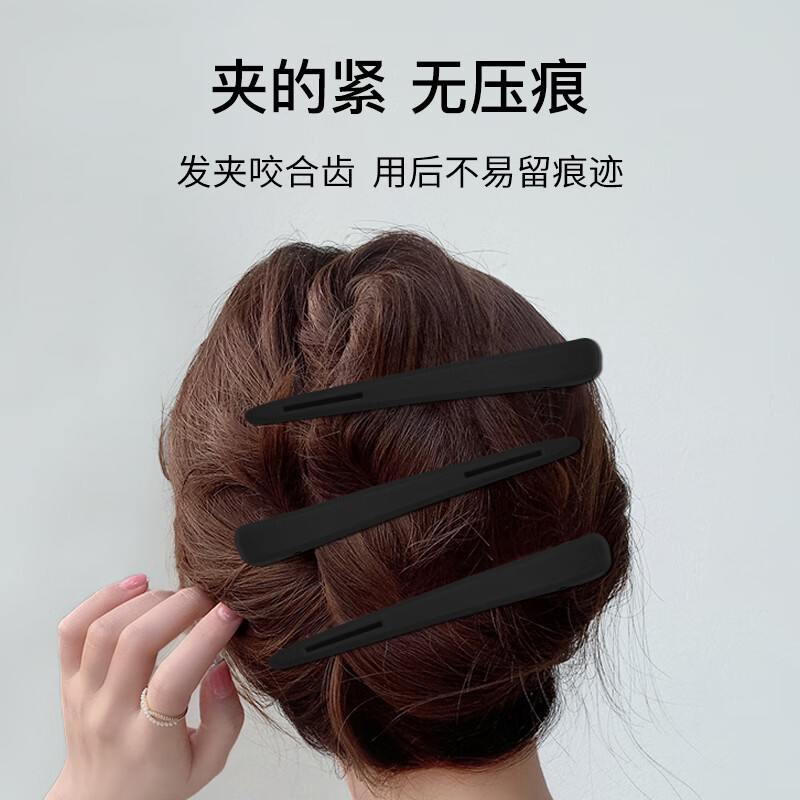 Skin Beauty Hairdressing Seamless Long Mouth Clip Duckbill Clip Fluffy Hair Clip Positioning Clip 4 Haircut Shaping Style Updo MF8654