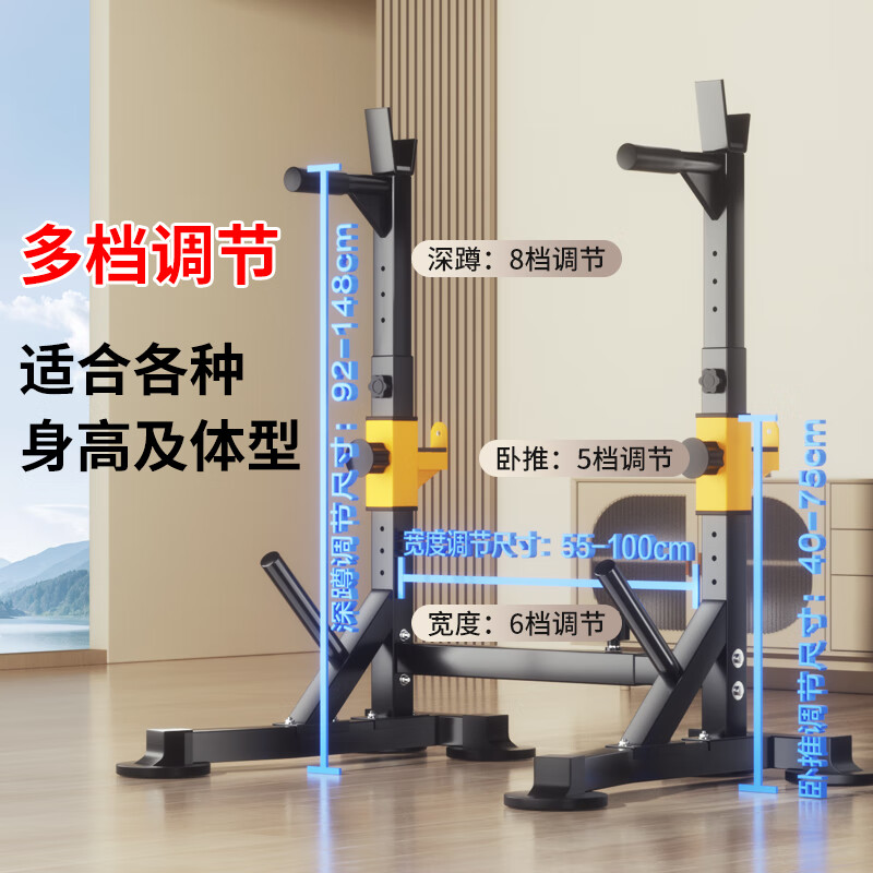 YICHIJIAN squat rack multi-functional home bench press rack integrated barbell rack weightlifting bed barbell set combination fitness equipment