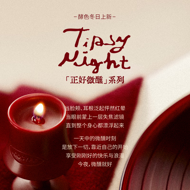 Yeast color New Year's gift Just tipsy ALL IN gift box lip and cheek jelly multi-purpose cream blush cream lipstick