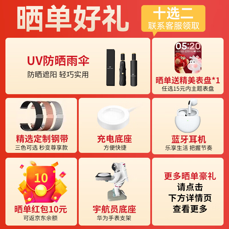 Huawei (HUAWEI) consultation enjoys discounts Huawei WATCH FIT 4 sports smart watch 100+ modes Bluetooth call atrial fibrillation premature beat reminder for men and women adults 3AX Smart Pro Yuedongbai丨Free customized watch strap + exquisite dial