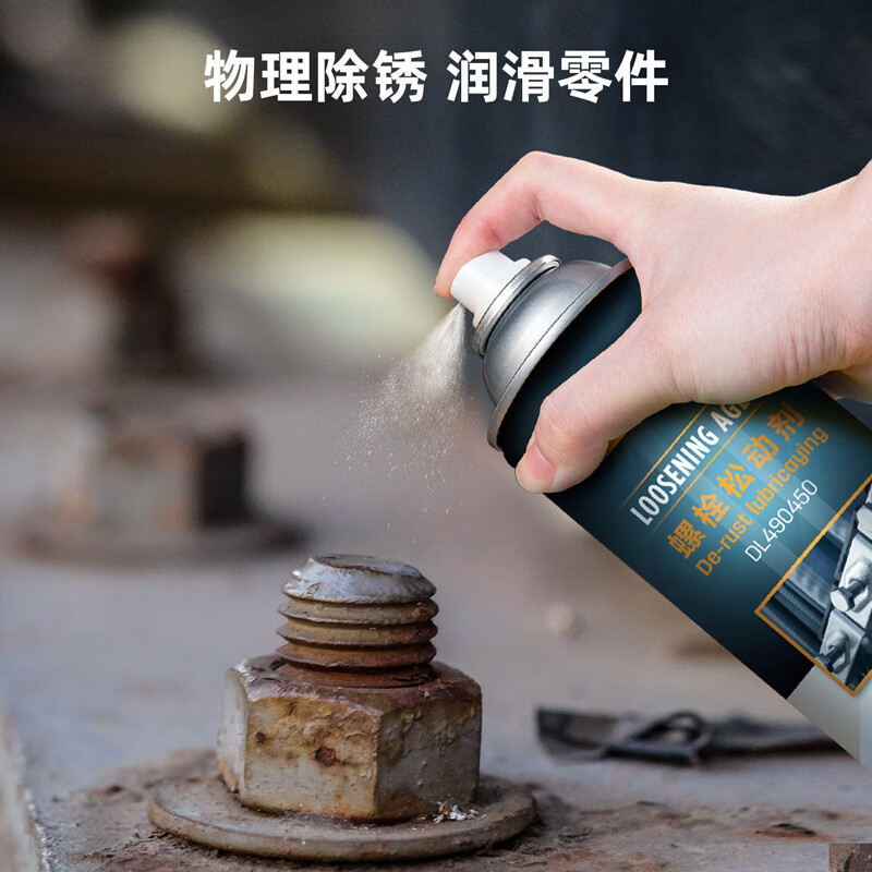Deli rust remover, bolt loosening agent, powerful rust removal metal anti-rust door lock lubricant, anti-door noise removal, bicycle machinery door and window one bottle multi-purpose cleaning agent