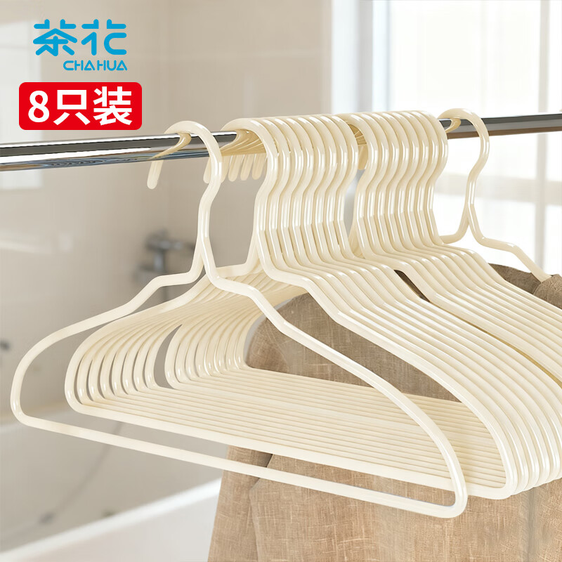 Camellia Clothes Hanger Seamless Clothes Drying Rack Bold Wet and Dry Non-Slip Clothes Hanger Adult Clothes Rack Hanger 8 PCs