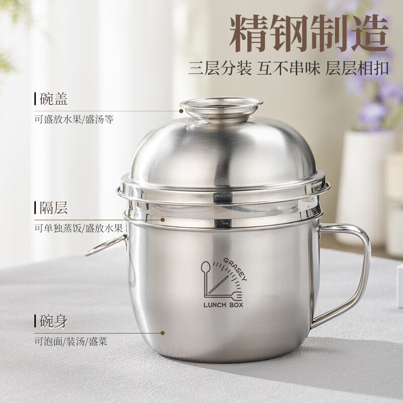 Guangyi Stainless Steel Lunch Box, Fast Food Cup, Student Lunch Box, Instant Noodle Bowl, Stainless Steel Bowl, Rice Cylinder, Lunch Box GY1535