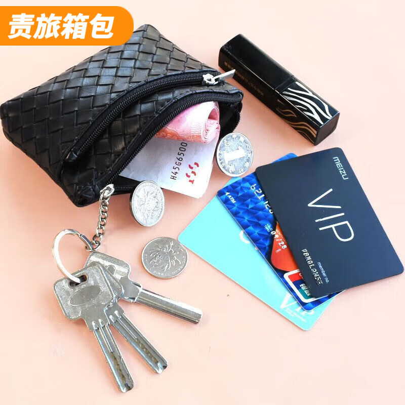 Ye Yu Coin Purse Women's 2025 New Woven Pattern Small Zipper Bag Mini Compact Key Bag Card Bag Fashion Coin Bag Women Black