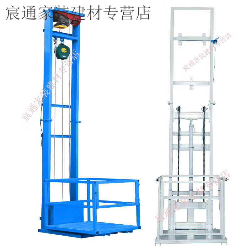 Kaooseen Electric Lift Freight Elevator Hydraulic Lift Platform Factory Warehouse Lift Small Hydraulic Platform Home Cargo Carrier Special Electric Model - Lift 2 Meters - Free Anti-fall Device