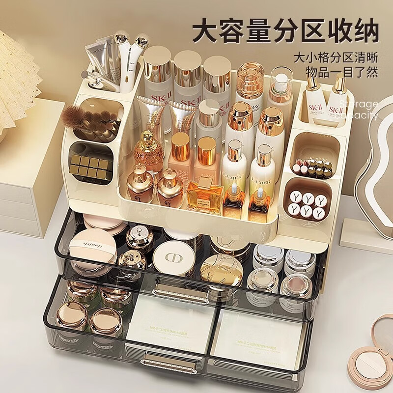 JD Logistics Large Capacity Cosmetic Storage Box Drawer Dresser Skin Care Product Lipstick Storage Rack Cream White Partitioned Storage/Deepened Brush Bucket + Widened Drawer