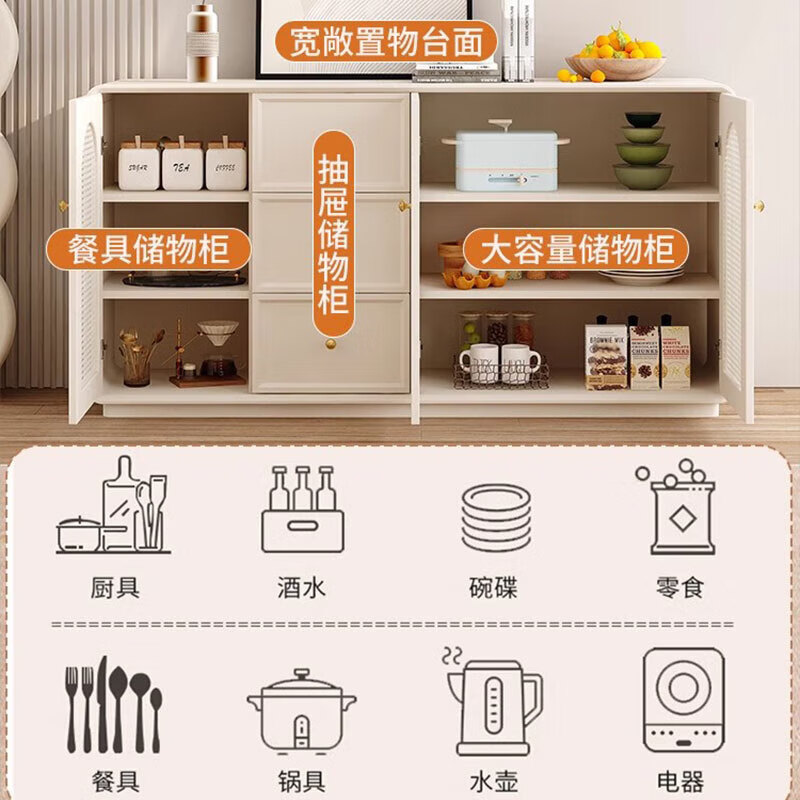 Longyaolu light luxury sideboard modern minimalist living room storage cabinet storage cabinet wine cabinet integrated multi-function cream matte paint long I2I wide 4O high 75 low legs