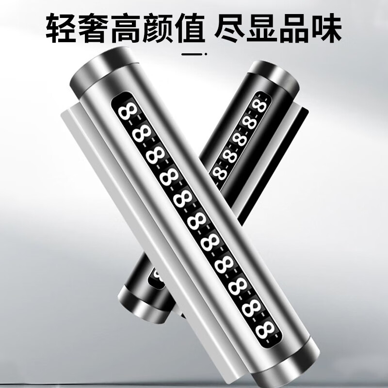 Beifote mobile phone number plate temporary parking plate mobile phone number plate aluminum alloy car parking plate car supplies silver
