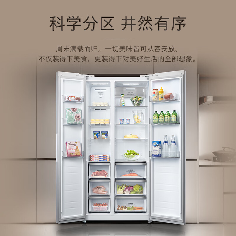 SIEMENS Bona Zhenxian 604L side-by-side refrigerator, super oxygen constant fresh sterilization, ultra-large capacity, scientific zoning, first-class energy efficiency Jingyao KA98CEA63C national subsidy