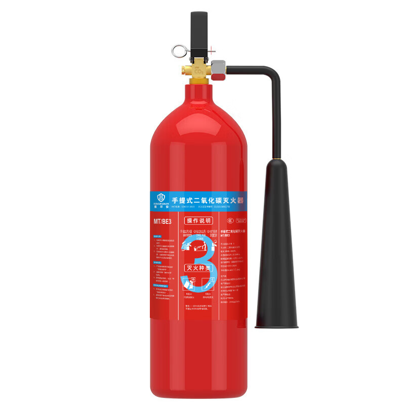 Xinghuaan 3kg portable carbon dioxide fire extinguisher 3kg commercial 25-year new national standard fire protection 3C certified gas fire extinguisher file instrument factory Jingcang Suda