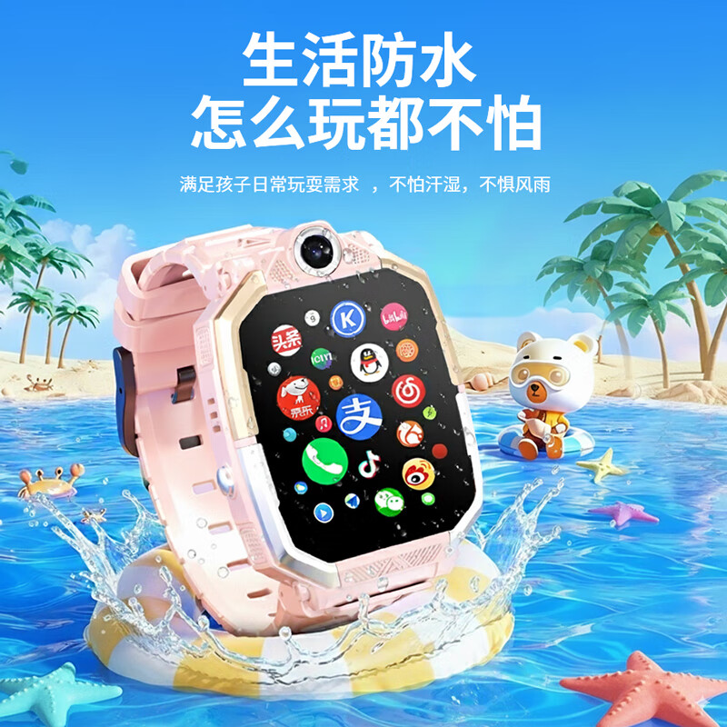 HKMW genius Huawei machine is suitable for hot-selling 5G children's phone watch HD card full network waterproof plug-in card positioning primary school junior high school students teenagers boys and girls smart watch detachable pink upgrade model rotation shooting + intelligent positioning + disabled in class