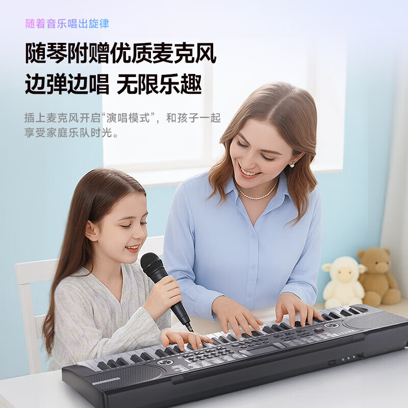 Betsy electronic piano 61-key multi-function novice entry-level children's home portable electric piano plus size-61 keys-B136
