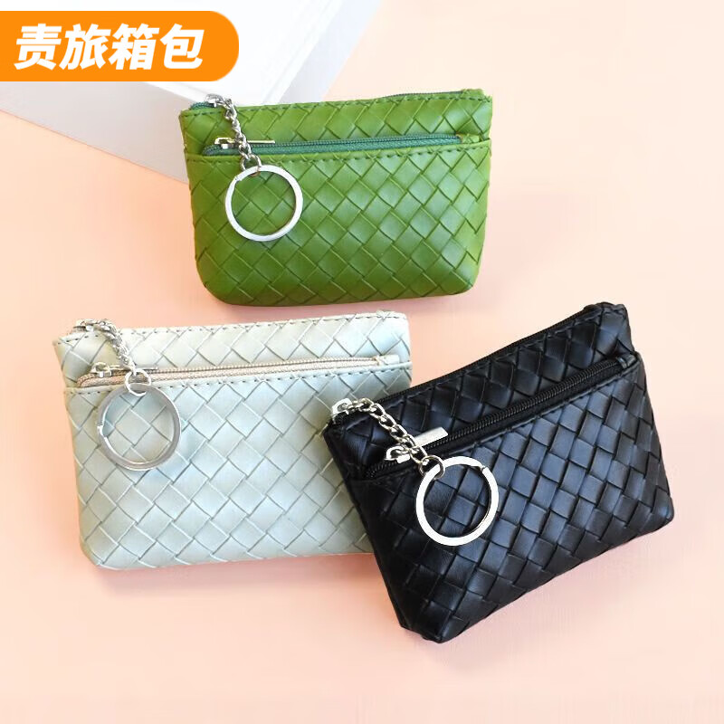 Ye Yu Coin Purse Women's 2025 New Woven Pattern Small Zipper Bag Mini Compact Key Bag Card Bag Fashion Coin Bag Women Black