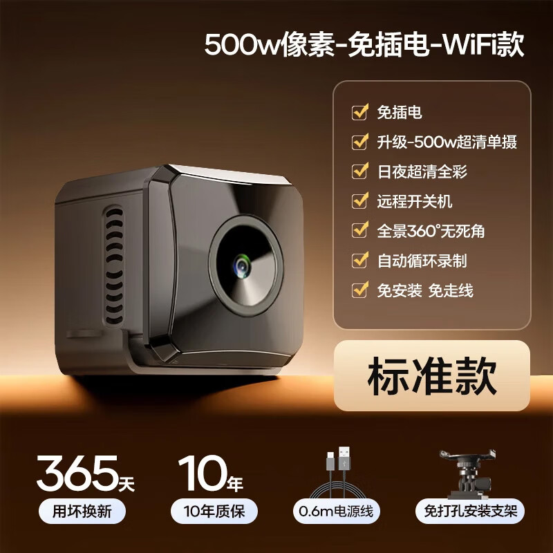 Mengxuan driving recorder, no wiring, no wiring, 360-degree panoramic high-definition, no blind spots, car sentry parking monitoring, WiFi battery version, 5 million pixels, no wiring, no wiring, 32G memory card (15 days of loop recording)