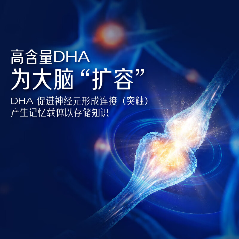 Nature's Way Student Triple DHA Children's Fish Oil Exam Preparation Teenagers 6-18 Years Old Brain Supplement Enhances Memory 50 Tablets 5 Bottles