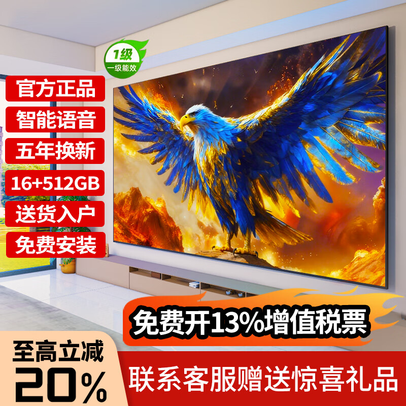 Ace Yanchun Top Ten TVs Borderless 8K LCD Full Screen Ultra HD Blu-ray WiFi Remote Control Voice Phone Screen Living Room Home Eye Protection Smart Network 85 Inch 2026 Ultra-clear 8K Smart Android 9.0 Flagship Model Ai Smart Flagship Model 16+512G+Free Installation+Member Viewing