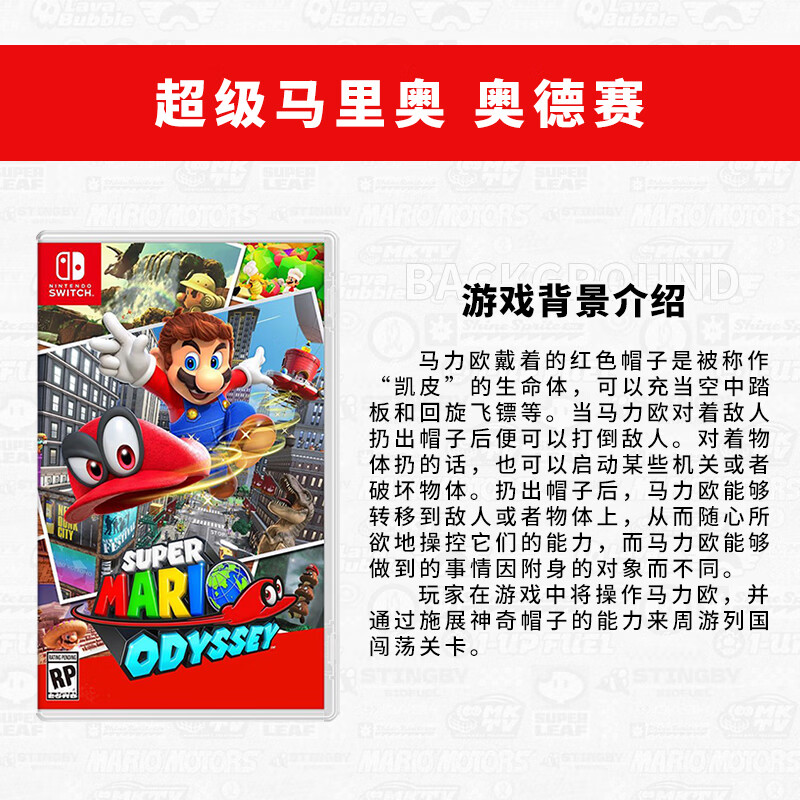 Nintendo (Nintendo) Domestic Bonded Warehouse Switch2/1 Game Cassette NS Game Software Brand New Original Overseas Version Super Mario Odyssey Chinese-NS1