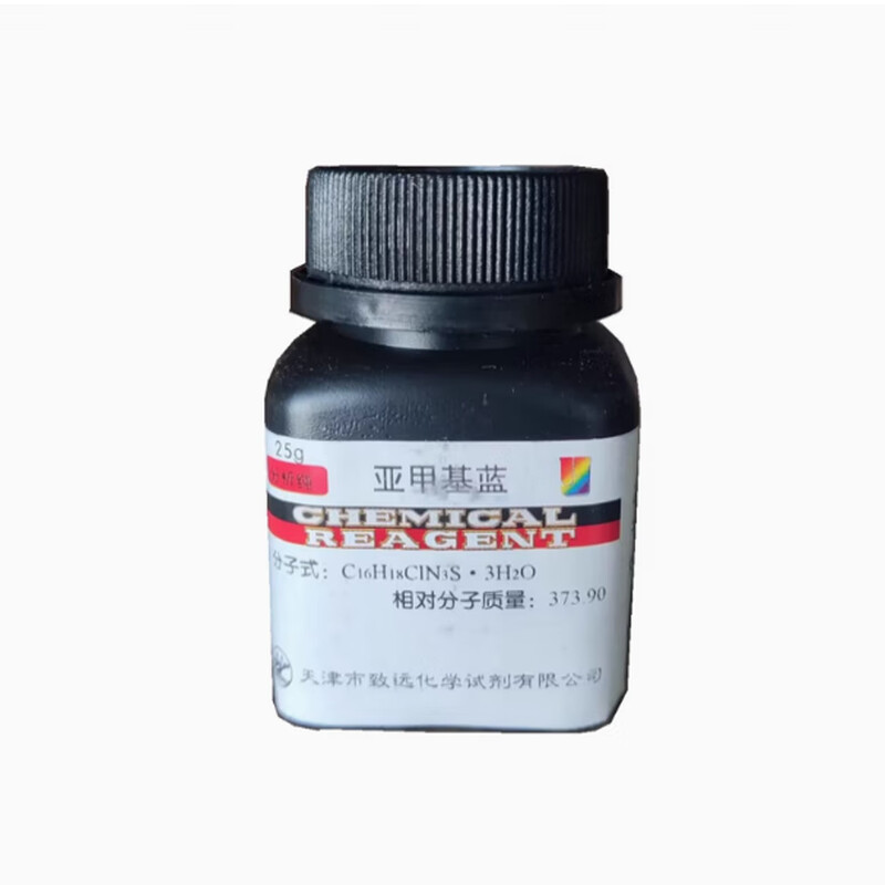 Methylene blue AR methylene blue 500g chemical reagent analysis pure indicator dye dye pure raw powder 25g 500g methylene blue 1 bottle (Zhiyuan brand)