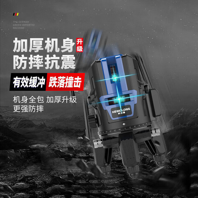 Jingxi Selection Covolon Super Bright Light Level Laser Infrared High Precision New Ultra Long Battery Life German Outdoor Super Bright Green Light 3 Lines + Dual Batteries