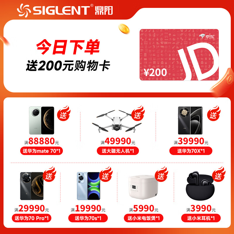 SIGLENT SDS1000X HD 12bit high-definition oscilloscope 70M/100M/200M bandwidth 2/4 channels 2G sampling SDS1204XHD 200M-4 channels SDS1000X HD