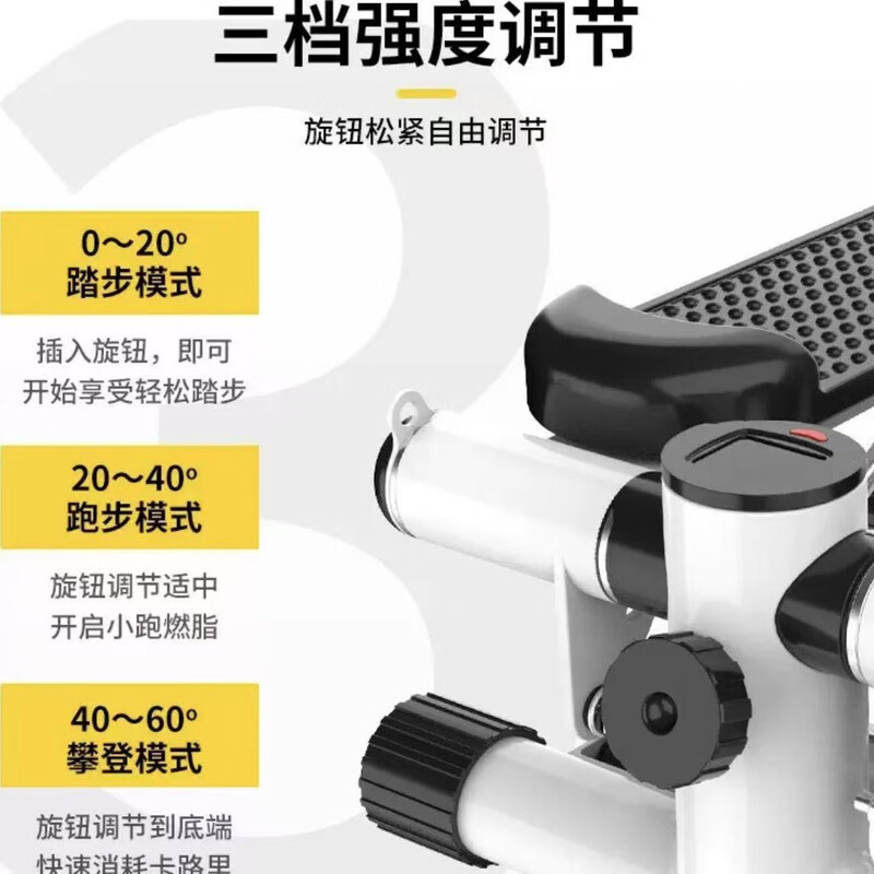 New new handrail step machine mini mountain climbing machine walking machine new waist twisting machine small multi-functional step machine basic model step machine