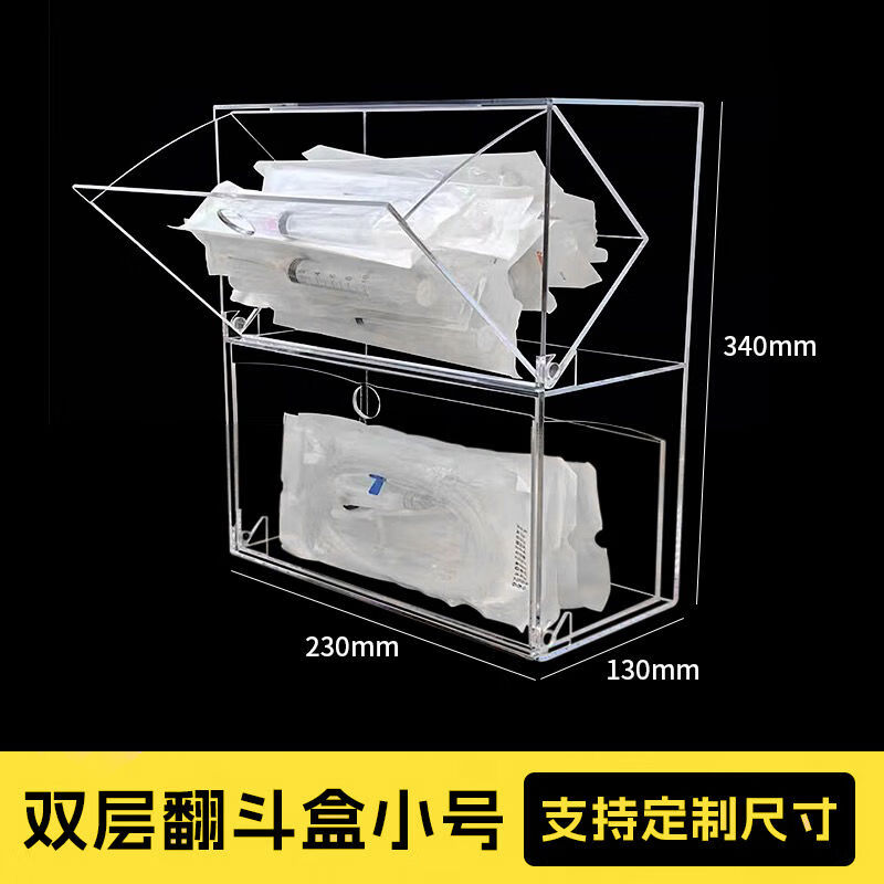 Yusenyi Medical Consumables Classification Nail-free Wall-mounted Tipping Bucket Storage Box Double-layer Tipping Bucket Storage Box