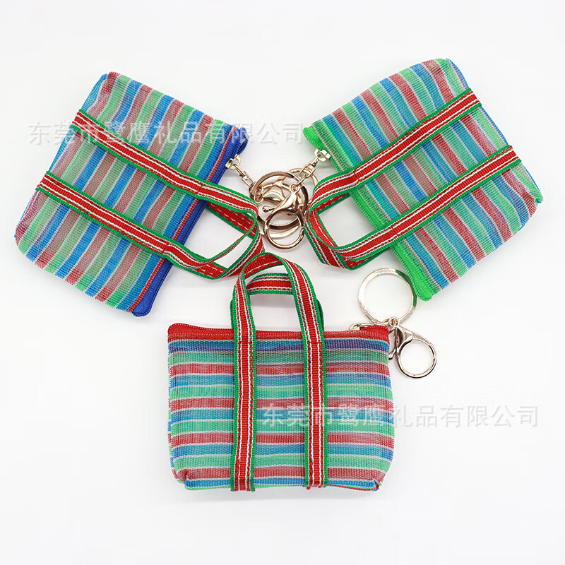 Bags: Eggplant bag, vegetable basket, keychain, grandma’s grocery shopping bag, storage bag, hollow woven bag, fishnet bag, coin purse (hollow style) 2~99 pcs