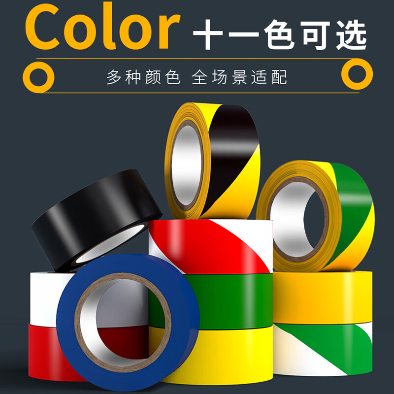 Hudun PVC red and white safety line warning tape zebra tape isolation tape landmark 5S ground marking marking floor tape floor sticker positioning divided area 48mm*33 meters RW4833