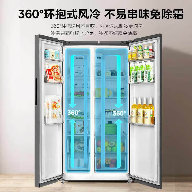 Hualing Refrigerator Midea's bi-fold double-door dual-frequency conversion first-class energy-efficiency air-cooling, deodorization and sterilization ultra-thin large-capacity state-subsidised household refrigerator trade-in folio 589 | hot-selling model