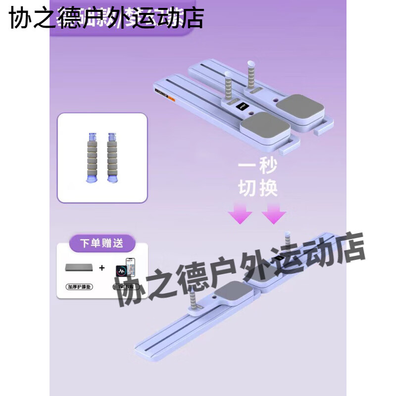 IPO two-piece multi-functional abdominal board, abdominal wheel, automatic rebound ski machine, belly slimming fitness home equipment, basic model (no touch, no tension rope) - multiple ways to exercise the whole body_Dream