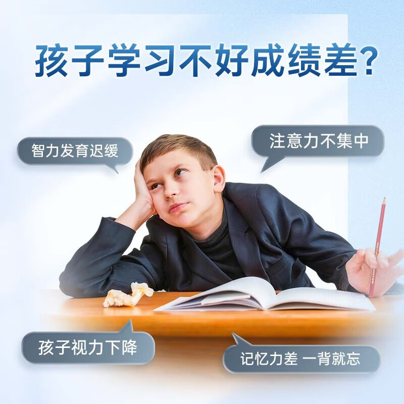 Nature's Way triple dha student brain supplement for teenagers 6-18 years old children 3-12 years old strong memory concentration eye protection fish oil brain supplement strong memory + resist blue light eye protection 50 capsules * 3 bottles