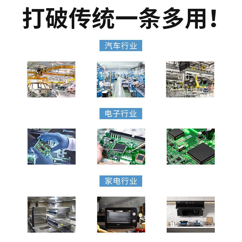 Tamushi self-adhesive silicone strip flat glass buffer pad wear-resistant anti-slip waterproof solid rubber sealing square strip mechanical shock-absorbing pad thick 2mm wide 30mm 5 meters