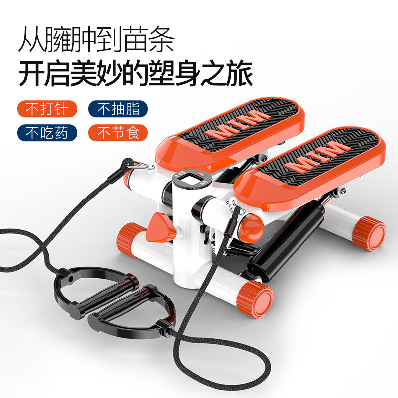 He Jiagong stepper for women's home silent weight loss artifact in-situ mountaineering treadmill sports fitness equipment small slimming machine shock absorption upgrade - orange enlarged anti-slip pedals / free after ordering