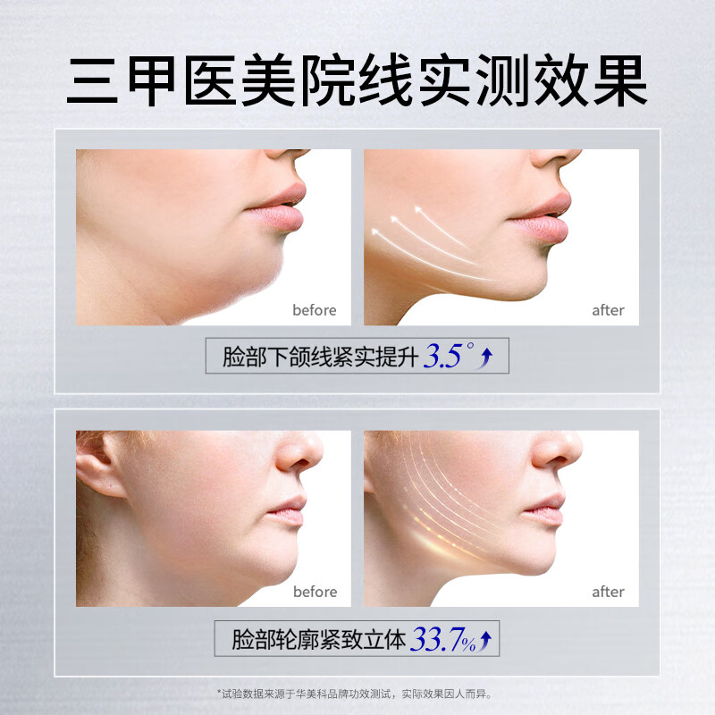 Huameike HURMEVKORv face artifact lifting firming slimming mask face quick face lifting ear-mounted double chin bandage mask anti-wrinkle 1 box