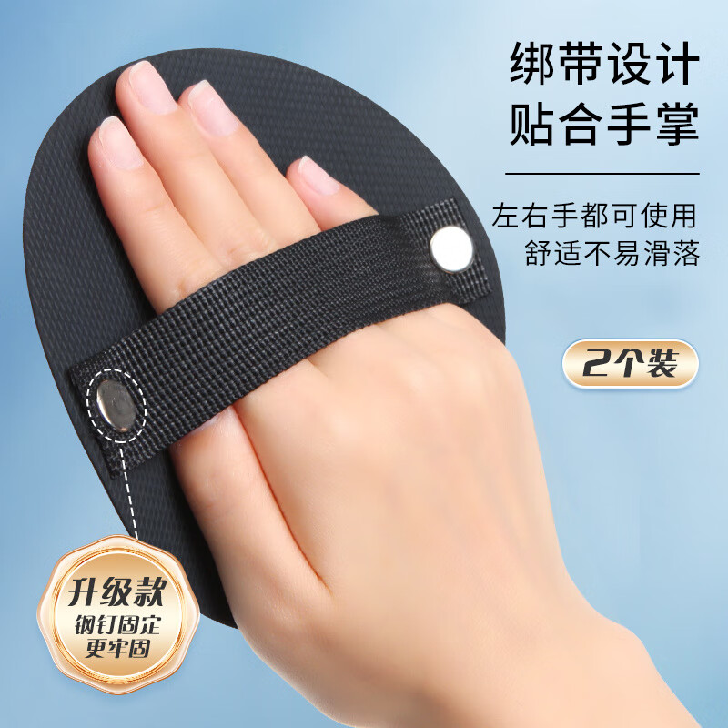 JCZS Bathing Leather Tray Round Cake Bathing Artifact for Women's Painless Back Rubbing Mud Special Song Zuer's Same Style Bath Towel 89% People Choose More Cost-Effective 2 Pack -Painless Bathing Leather Round Cake-