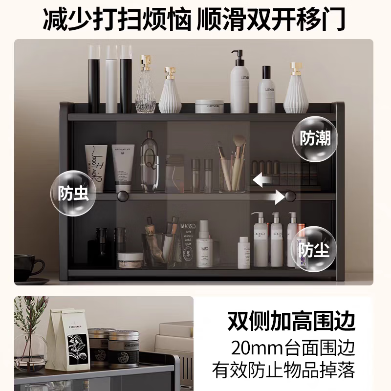 Living room storage cabinet household cup dust-proof storage cabinet tea tea set ornaments storage cabinet cosmetics storage cabinet dust-proof and moisture-proof sliding cabinet door three layers 50cm brown