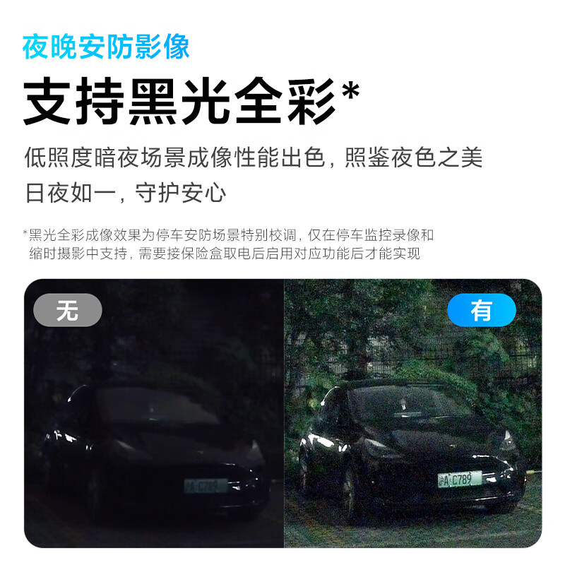 70mai 70MAIN400 BMW dedicated driving recorder 3 series 4 series 5 series X1/X2/X3/X5 cable-free single recording 64G