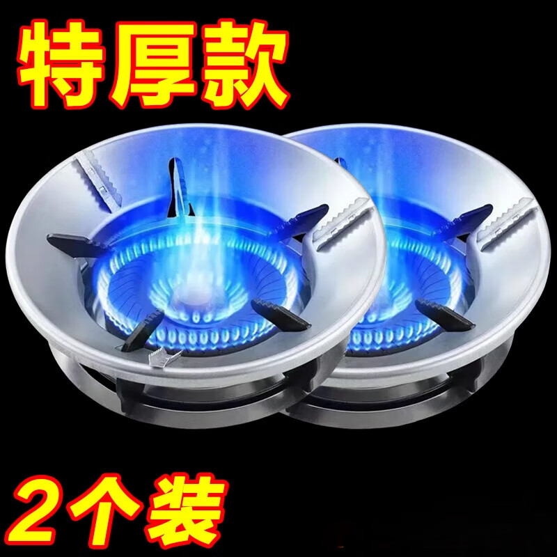 Fat Donglai's same style gas stove windproof cover, fire-concentrating, energy-saving gas stove, wind-proof anti-slip bracket, gas stove top, wind-proof, fire-concentrating, giant non-slip, thickened silver, 1 pack