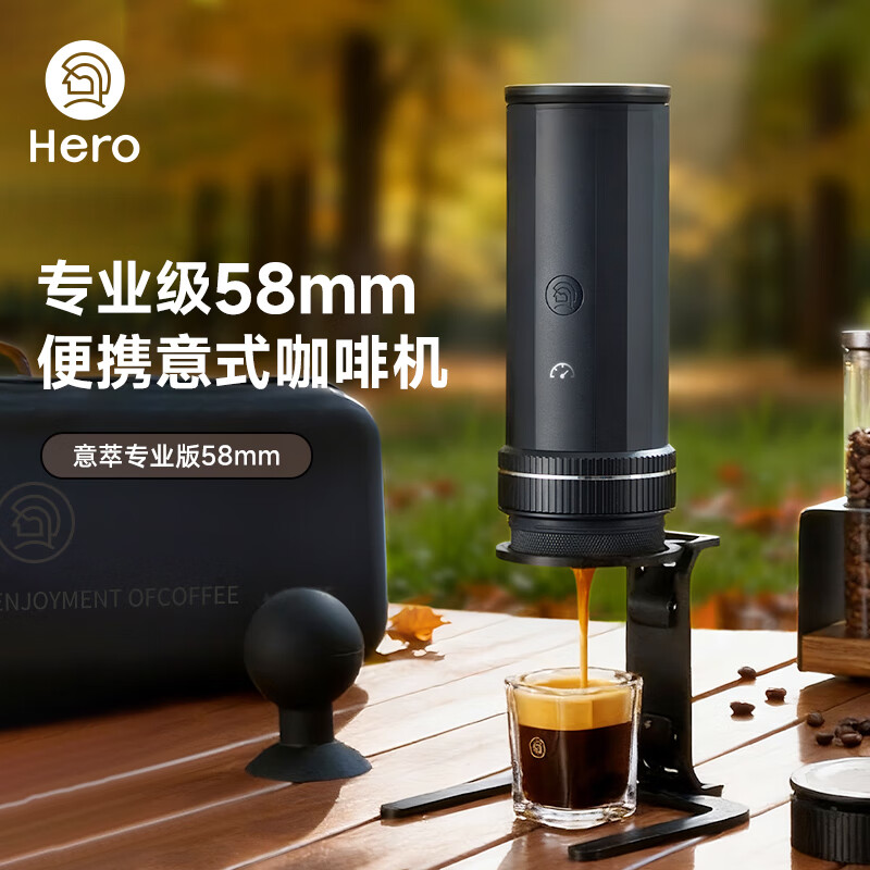 Hero Italian Professional Portable Coffee Machine Espresso Extraction Machine Electric Portable Coffee Machine New Year Gift