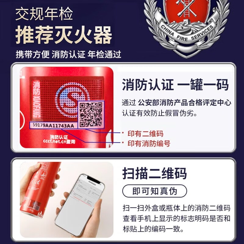 Flash Car Fire Extinguisher 2025 New High Temperature Resistant Explosion Proof Small Portable Private Car Water Based Annual Inspection Fire Fighting Equipment 620ml Water Based (High Temperature Explosion Proof Double Layer Alloy Bottle) 21B Fire Extinguisher* One Bottle