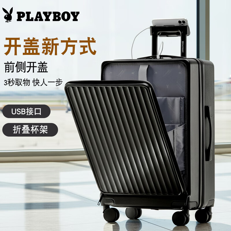 Playboy front-opening multifunctional trolley suitcase for men and women, business boardable travel password box 20 inches black