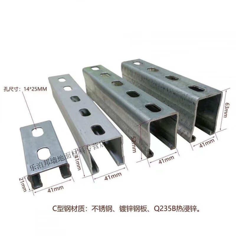 He Jiagong shaped steel/air conditioning bracket/photovoltaic bracket/bridge bracket/galvanized sheet/with holes/without holes/plastic spray/for large quantities of customized models, please contact customer service