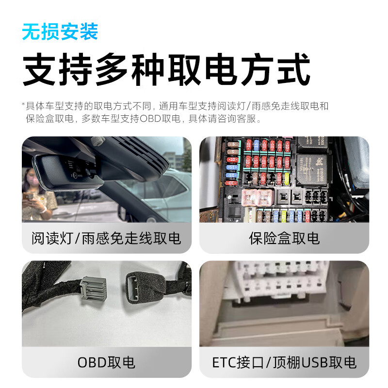 70mai 70MAIN400 BMW dedicated driving recorder 3 series 4 series 5 series X1/X2/X3/X5 cable-free single recording 64G