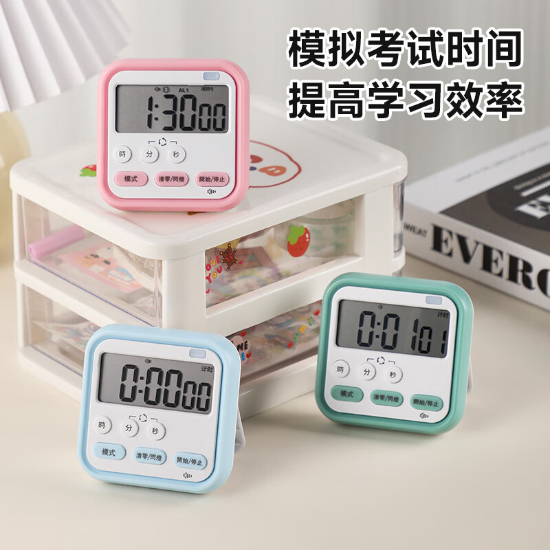 Timer for primary school students to learn self-discipline postgraduate entrance examination alarm clock electronic time manager kitchen baking timer blue and white flagship model timing + clock + alarm clock