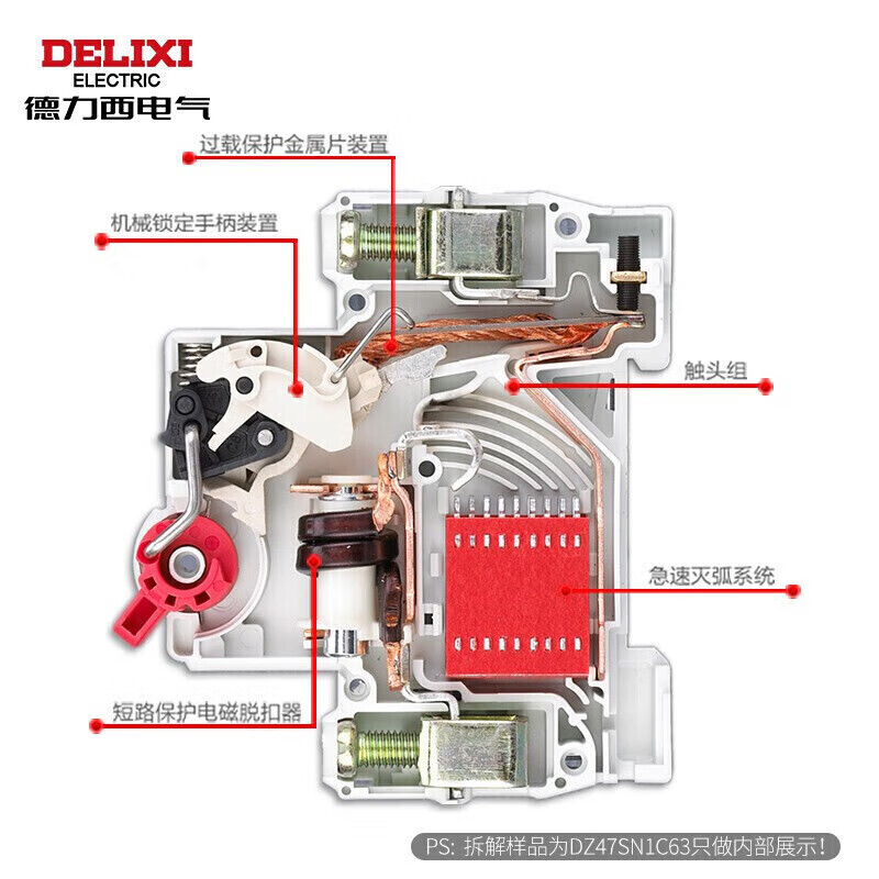 Delixi Electric Air Switch High Power Current Household Circuit Breaker Short Circuit Protector DZ47-125 2P li(C) 80A