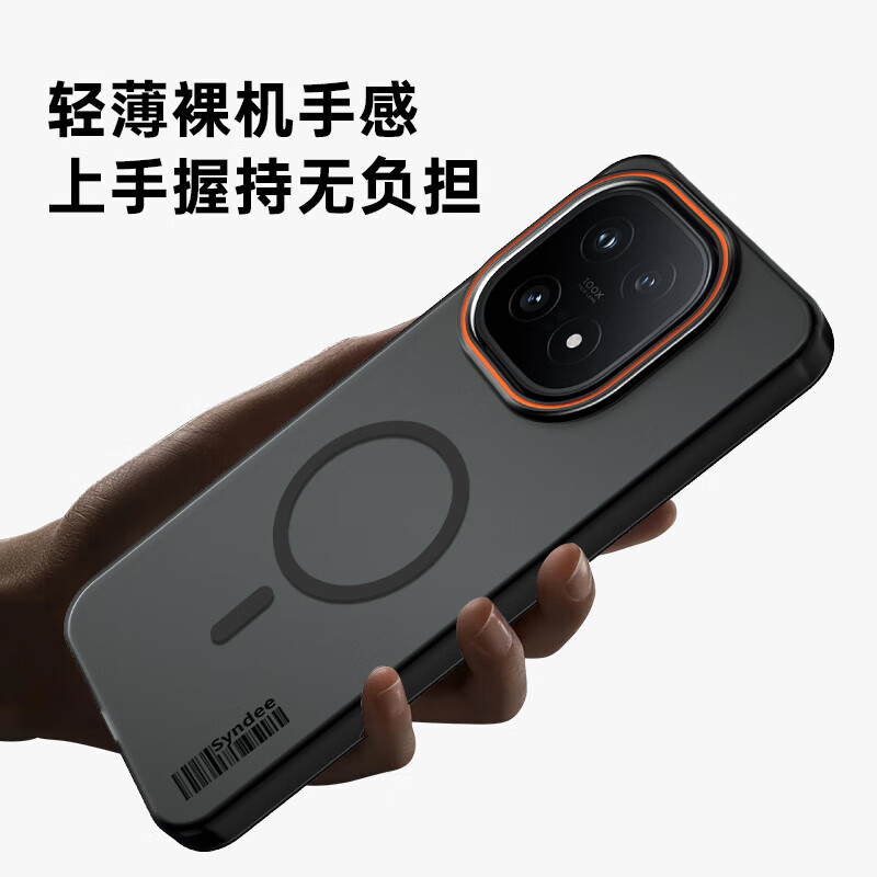 Suitable for iqoo15 mobile phone case, vivo iqoo15 protective cover, magnetic suction, soft sand skin feel, translucent color, light and simple, contrasting color hard shell protective case, soft mist white