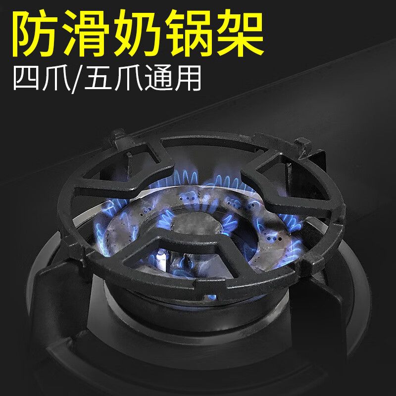 OPLSED gas stove anti-slip universal bracket stove stand holder small pot milk pot wok kitchen anti-slip gas stove stable bracket