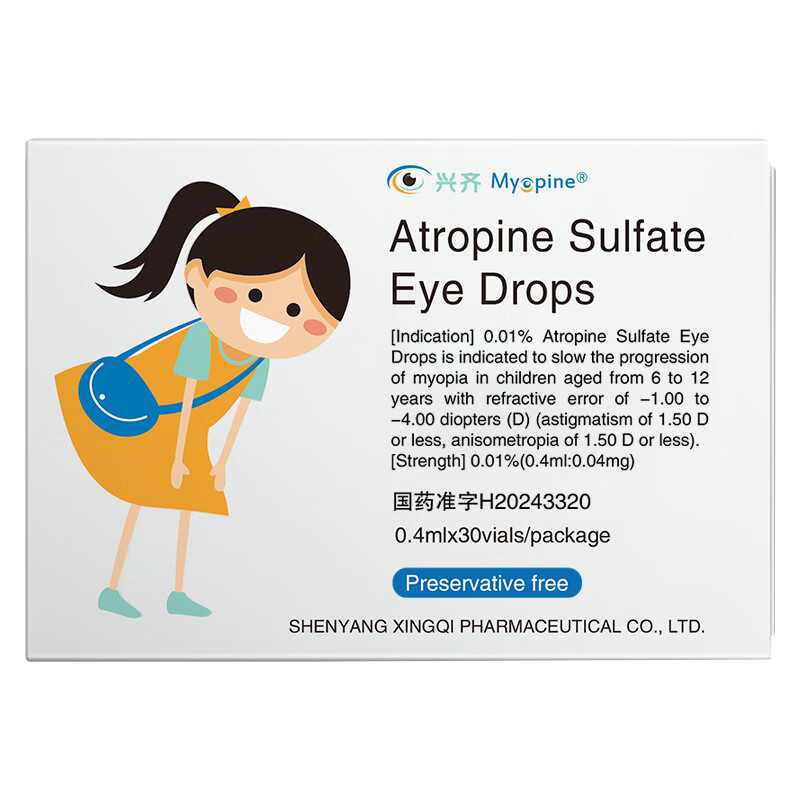 Xingqimei European Atropine Sulfate Eye Drops 0.4ml 0.04mg*30 pieces/box*3 boxes
