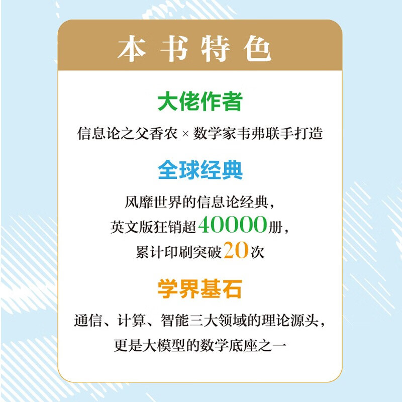 Mathematical Theory of Communication Informatics Mathematics for Computer Programmers Communication and Computing Mathematical Fundamentals of Communication Produced by Turing