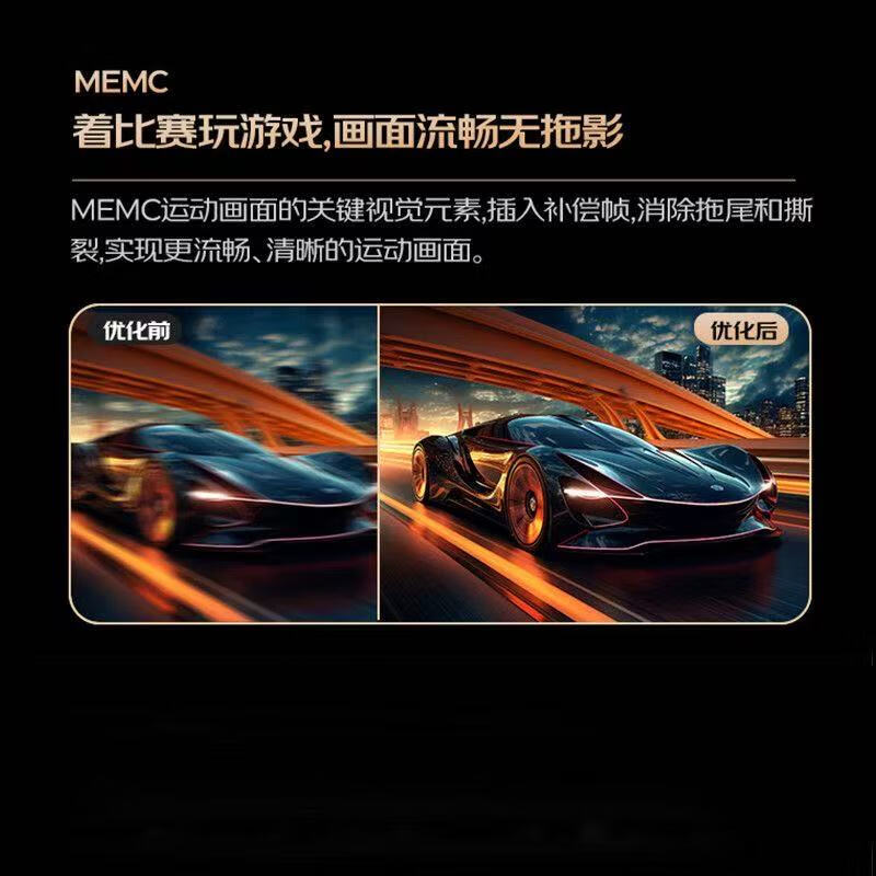 Top 5 TV sets of Meicai Ace New product subsidy 8K LCD explosion-proof full screen Ultra HD Blu-ray WiFi voice wireless projection living room home eye protection smart network 85 inches flagship new machine 16+512 high configuration full screen ultra high definition 8K door-to-door delivery + 15-year warranty + free rack package installation